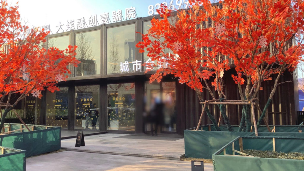 大連に登場したコンテナハウスのマンション