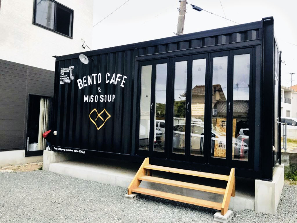 Read more about the article カフェ – BENTO CAFE and MISO SOUP