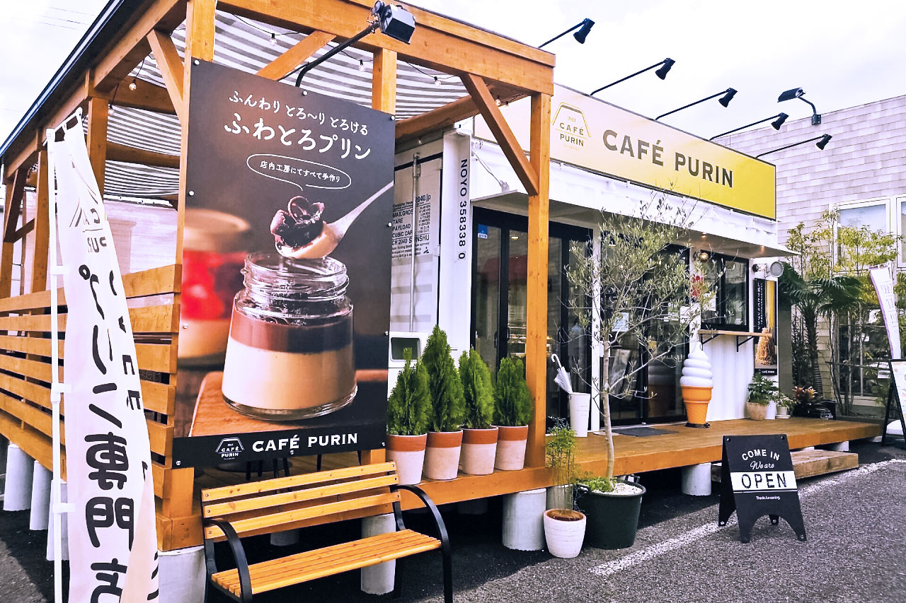 Read more about the article カフェ – CAFÉ PURIN